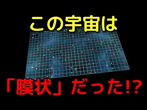 ブレーンについて詳しく解説