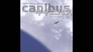Canibus - &quot;Indibisible (DJ Hazu Remix)&quot; (Clean) [Official Audio]