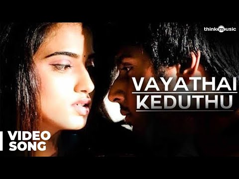 Vayathai Keduthu Official Video Song - Yaaruda Mahesh
