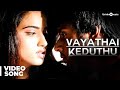 Vayathai Keduthu - Video Song - Yaaruda Mahesh | Sundeep | Dimple | Gopi Sundar | R. Madhan Kumar