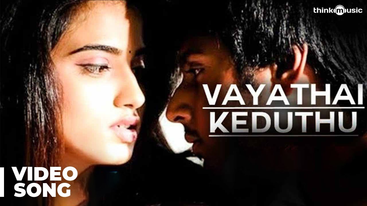 Vayathai Keduthu Lyrics | Yaaruda Mahesh | Anna Kathrina Valayil, Suchith Suresan | Gopi Sunder
