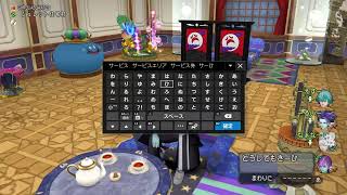 ドラクエ10/ver8/サブりう/新職業宝珠収集や色々