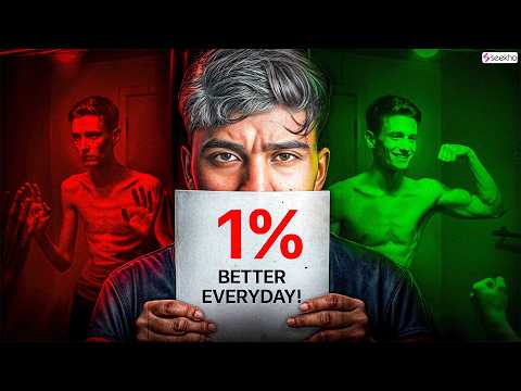 How to Improve Yourself by One Percent Every Day | ft. Avinash kumar #seekho #shorts