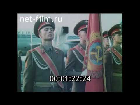 France Visit Soviet Union (1987) - Anthems