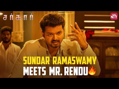 Witness Thalapathy Vijay's Epic Challenge🔥 | Sarkar | Keerthy Suresh | A.R.Murugados | Sun NXT