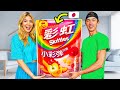 Trying EXOTIC Snacks For The First Time!