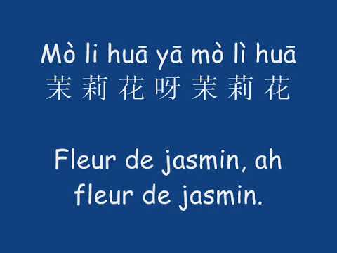 mò lì huā 茉莉花 Traductions en FRANÇAIS chanson chinoise fleur de jasmin apprendre le chinois