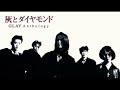 インディーズ曲 ANSWER GLAY