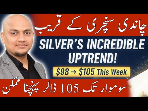 Silver’s Incredible Uptrend! $98 ➔ $105 This Week – Don’t Miss Out! | Dr. Tayyab Qazi |