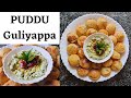 Guliyappa Paddu I Puddu Recipe Easy Paddu Recipe
