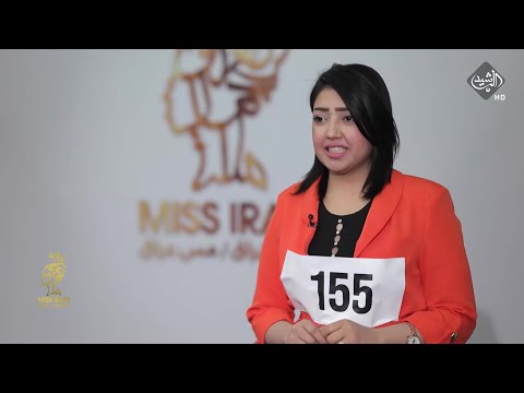 شاهد بالفيديو.. المتسابقة كاثرين يوسف تتحدث عن اسباب مشاركتها في مسابقة ملكة جمال العراق