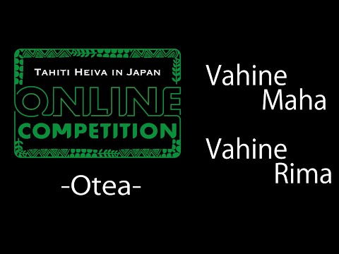 Online Competition 2021 Award Recipient Archive ＜ Otea - Vol.4 ＞