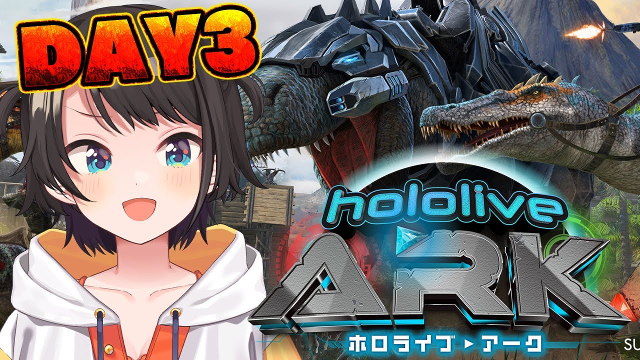 【＃ホロARK】ホロARKするしゅばああああああああああああああああああああああああああああああああああ！！！！！！！！ 【ホロライブ/大空スバル】