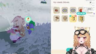 2026 03 08일 다시보기 2부