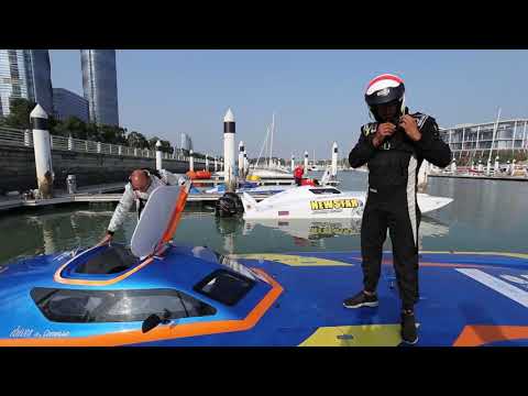 2017 UIM XCAT Xiamen GP Magazine