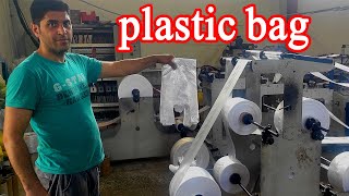 Production of plastic bags - تولید نایلکس