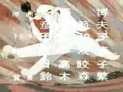 Jungle Emperor, Onward Leo! Opening