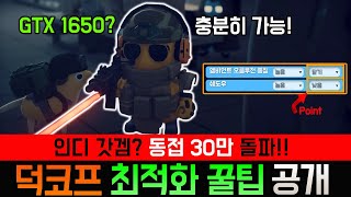 퀘이사존