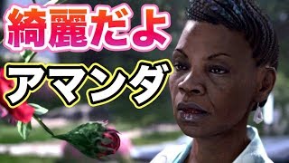 デトロイト 6謎の人物アマンダ Detroit Become Human تنزيل الموسيقى Mp3 مجانا
