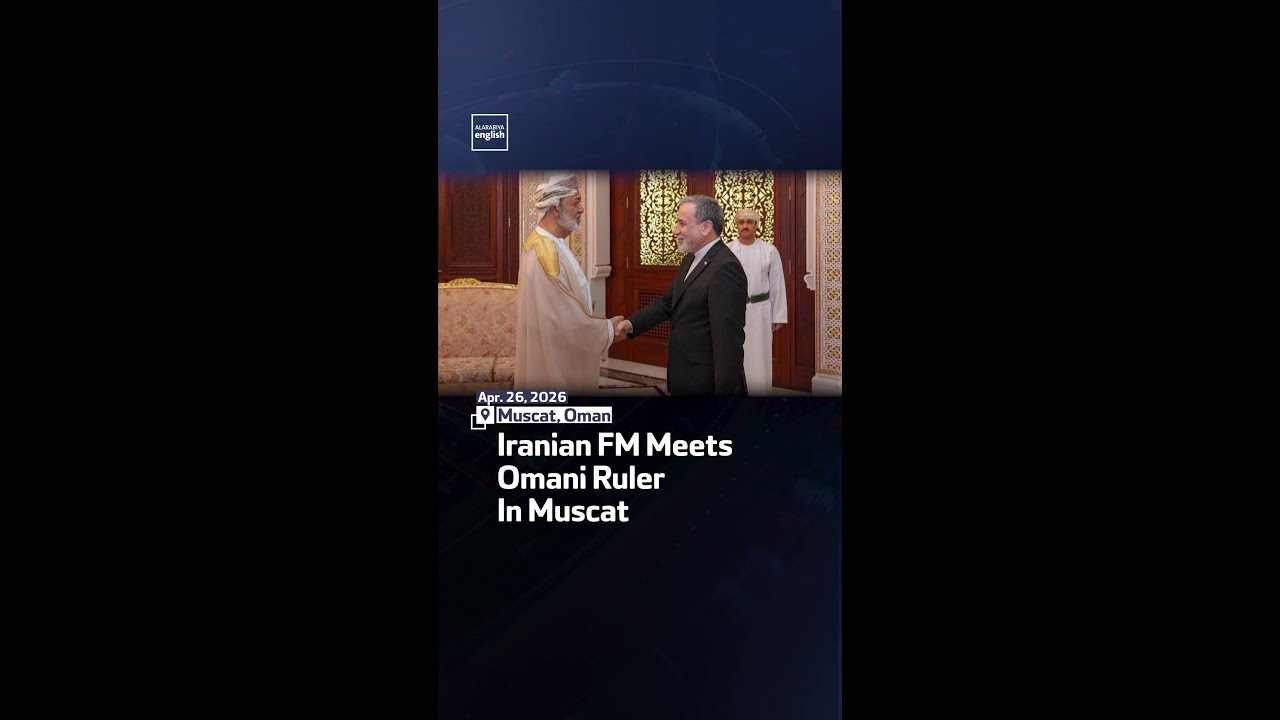 Video | Iranian FM Meets Omani Ruler In Muscat
