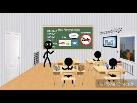 JE SÈCHE LES COURS !!!!