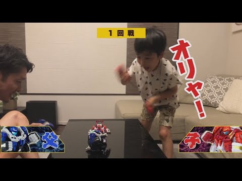 【人機一体ブットバスター】　最強キッズ誕生編