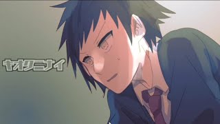 記憶のない主人公の話『キオクニナイ』