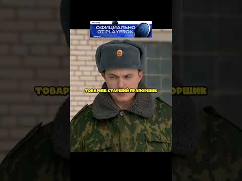 Шматко попал под горячую руку Зубова! 🤯