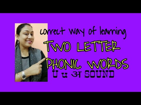 PHONICS for the beginners...part IV Two letter phonic words