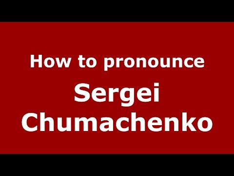 How to pronounce Sergei Chumachenko (Russian/Russia)  - PronounceNames.com