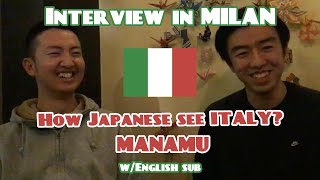 【Interview in Milan】 How Japanese see Italy? / Manamu 【w/English sub】