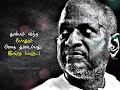 Antha Vaanatha Pola Song Ilaiyaraaja Tamil Sad Whatsapp Status Chinnagoundar Vijayakanth