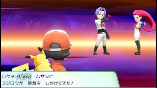 いざ！ポケモンの世界へ！ポケットモンスター Let's Go! ピカチュウを実況part3