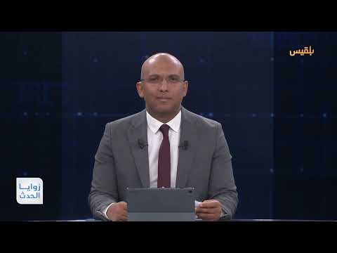 تدهور الريال اليمني: حكومة العليمي تواجه أزمة اقتصادية متصاعدة