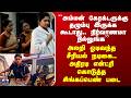 Serial Actress அலறி ஓடிவந்த சீரியல் நடிகை அதிர