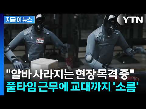 사람 대신 박스를 옮기는 로봇, 13시간 동안 일해