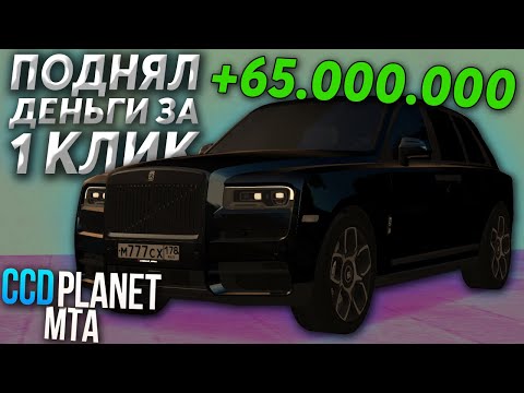 Ссд планет все машины Ссд планет все машины