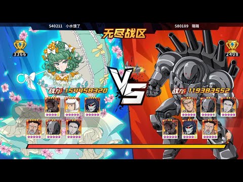 FINAL EBZ TOURNAMENT CN! WDM+ Vs TTM+ BEST LINE UP IN APRIL - OPM The Strongest