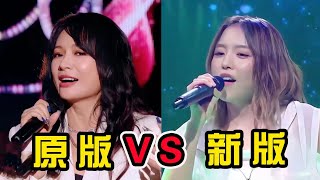 Download lagu “飛兒”一開嗓全場沸騰 | 詹雯婷再次唱起《Lydia》，秒秒鐘吊打新主唱！沒對比就沒傷害！| 音樂猛抬頭 mp3