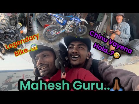 Din Mey Rat Mahesh Dai ko satth 🤙🏽✊