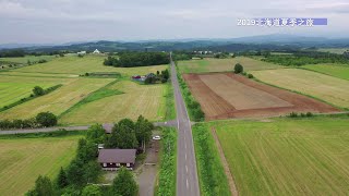 Download lagu 2019北海道夏季之旅(下) mp3