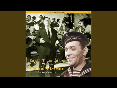 Video thumbnail for Барон Фон дер Пшик (Baron Von der Pschik)