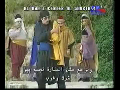 SLCHI - LEBANESE DREAM | الحلم العربي