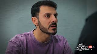 Մարիա, Սերիա 174, Անոնս / Maria