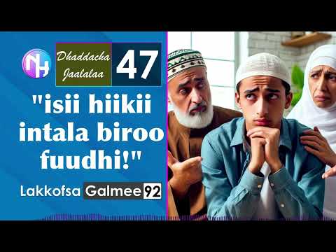 "Intala ilmoo hin dhalle tana hiikii tan biroo fuudhi" - Dhaddacha Jaalalaa 47