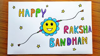 How To Draw Raksha Bandhan || रक्षाबंधन का चित्र || Rakhi Drawing Step By Step For Beginners