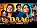 Daag 1973 Full Movie HD I Rajesh Khanna Sharmila Tagore Raakhee Prem Chopral Review Facts