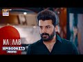 Naqaab EP 55 Promo Ali Ansari Humayoun Ashraf Hina Tariq Ghana Ali ARY Digital
