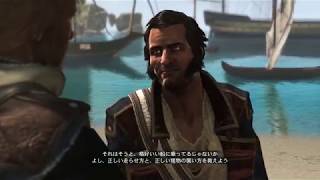 [実況] 疲れた成人男性のアサクリ4 Part 8