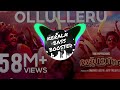 OLLULLERU Bass Boosted Song Ajagajantharam Songs